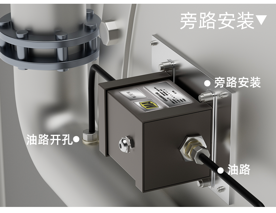 油液金属颗粒传感器的安转示意图